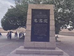 -敦煌莫高窟