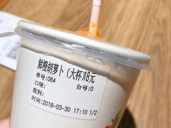 鲜橙胡萝卜-O2鲜榨果汁(苏州龙湖狮山店)