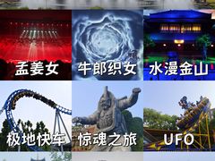 -济南方特东方神画
