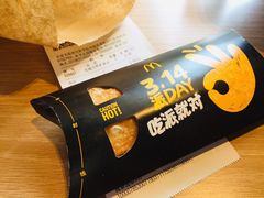 -麦当劳(杭州西湖银泰百货店)