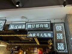 -柠檬树茶餐厅(海雅缤纷城店)