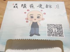 -五丁桥光头香辣蟹(望江橡树林店)