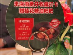 -望湘园·湖南菜(颛桥万达店)