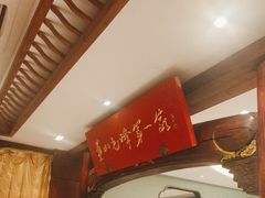 -中国徽菜·徽商故里(广安门店)