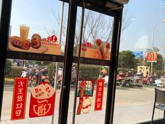 门面-永和大王(茉莉上新·星塘街店)