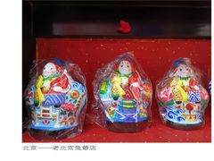 -老北京兔儿爷(琉璃厂东街店)