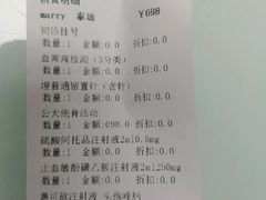 -宠福鑫康馨动物医院·骨科·眼科