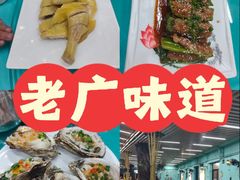 -利雅园酒家(大沙地店)