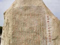 -赵州桥景区