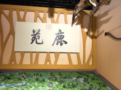 -北京麋鹿生态实验中心