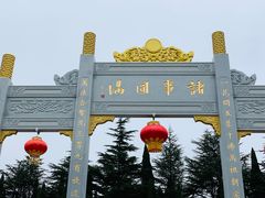 -龙口南山旅游景区