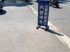 -上海交通大学医学院附属第九人民医院(浦东院区)