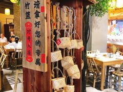 门面-乡里八闽·福州乡土菜(高宅店)