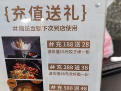 -贡梅老面馆·蟹粉面·无锡特色小吃(南长街主推店)