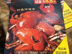 优惠单-七欣天(上海淮海路新尚广场店)