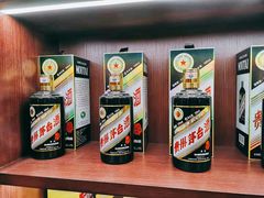 -醉真实酒批发行·茅台·五粮液·红酒寄卖回收
