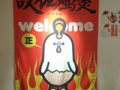 -芳村榕树头叹佬鸡煲(体育西店)