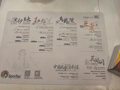 -茶颜悦色(岳麓山顶店)