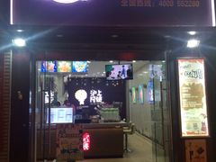 -沪上阿姨鲜果茶(陇海步行街店)