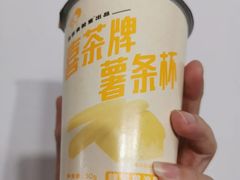 薯条杯-喜茶(东莞汇一城店)