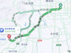 -周口店北京人遗址公园