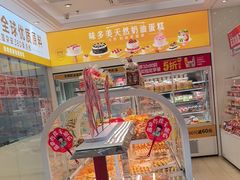 -味多美蛋糕(杨闸环岛店)