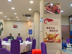 大堂-昱成园家常菜馆(利民道店)