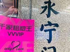 -千家粗粮王(MOMOPARK店)