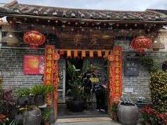 -米庄·原味私房菜(骏壹万邦店)