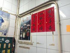 -凤城康记饭店