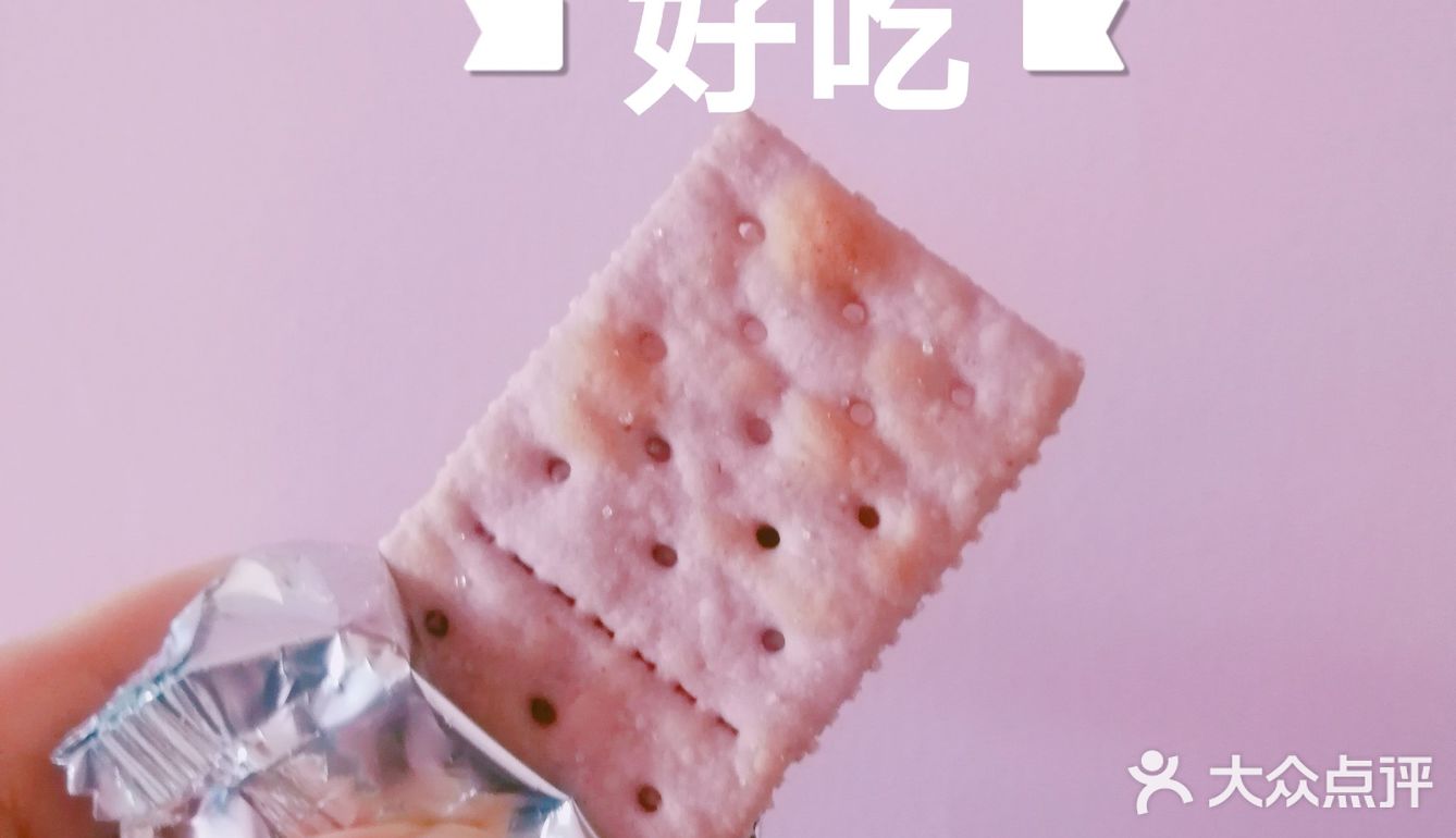 看着也食欲 ps 吃完了的时候