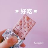看着也食欲 ps 吃完了的时候