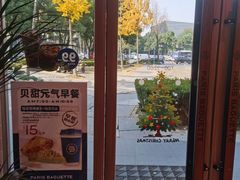 -巴黎贝甜(银城东苑店)