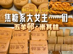 -四季京未(五羊新城店)