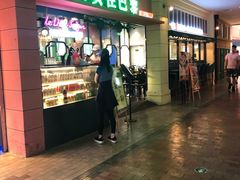 -大族广场Mall&More