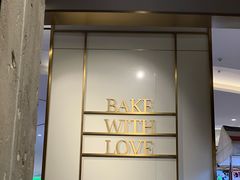 -Sunflour(来福士店)