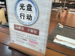-大佛寺高级素食自助餐厅