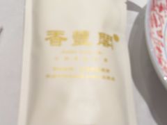 -香丰阁·烤鸭·川湘菜(清河店)