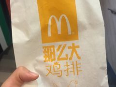 -麦当劳(百利广场店)