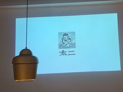 -太二酸菜鱼(SM城市广场店)