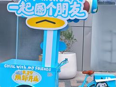-天河领展广场