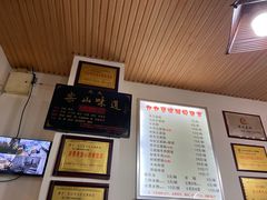 -豆相识•九九豆腐脑(牛咡桥店)