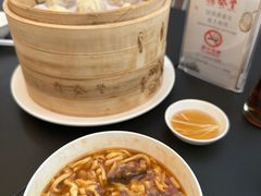 -鼎泰丰(国金中心店)