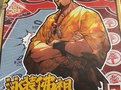 -剧狐剧本杀·月球探案馆(人民广场1号店)