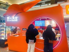 -野人先生现做冰淇淋(北京王府井东方新天地店)