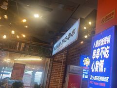 -钢管厂五区小郡肝火锅串串香(总店)