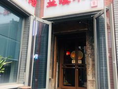 门面-兰溪小馆(东直门簋街店)