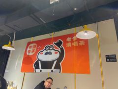 -蛙老爹·蜀香美蛙鱼头(王家湾店)