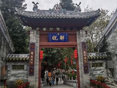 -国恩寺