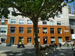 -BOR Eatery(安福路店)